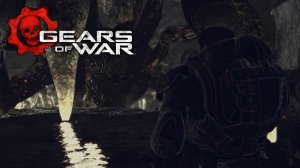 Прохождение Gears of War - Часть 5: Забагованный босс!