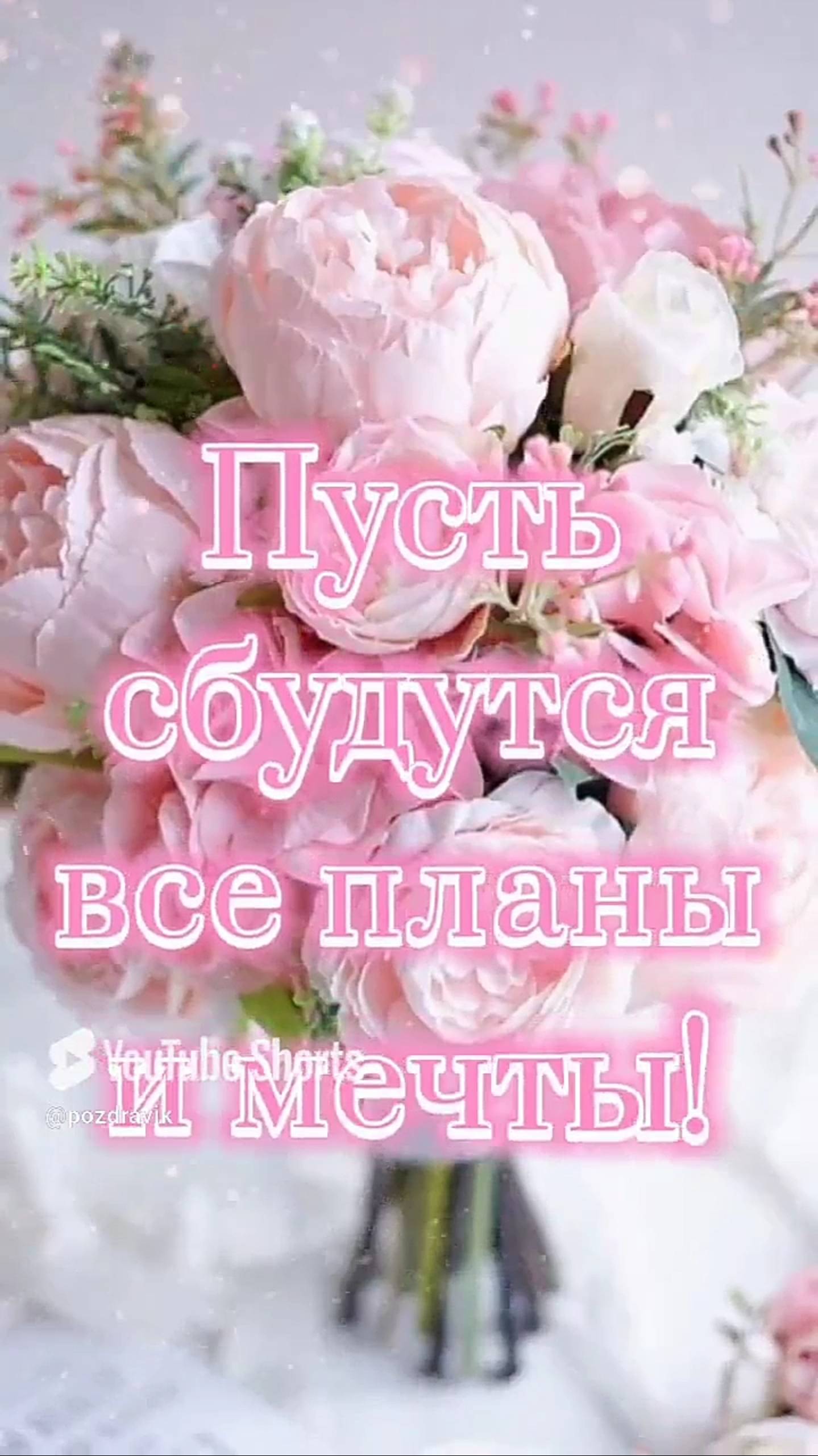 Оксаночка с Днём рождения
