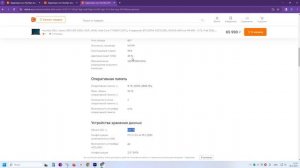 Как выбрать ноутбук. Выбираем ноутбук на 2024 год!