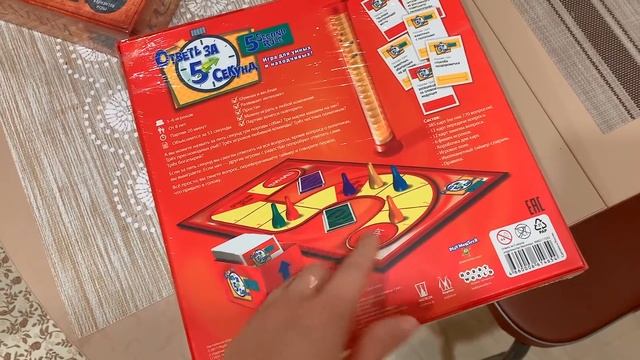 ВЛОГ Принимаем поздравления! Ответь за 5 секунд! 15 октября 2020 смотреть онлайн