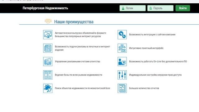 Вход в БКН