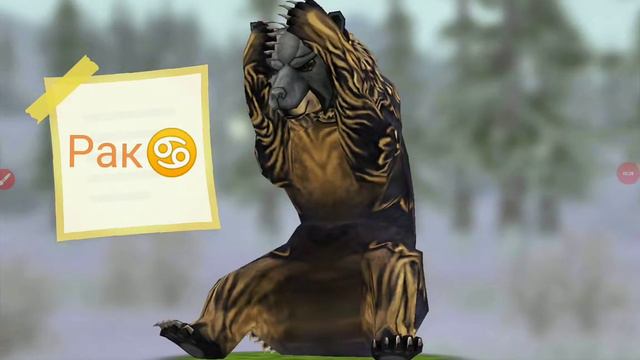 ЗНАКИ ЗОДИАКА В WildCraft смотреть онлайн