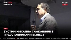 Саакашвили: В СССР студент мог позволить себе колбасу четыре раза в день