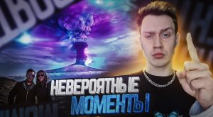 Невероятные моменты, снятые на видео-камеру 1 Часть