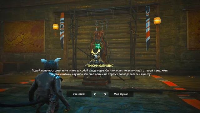 ОДИНОКИЙ РОНИН. BIOMUTANT. ПОЛНОЕ ПРОХОЖДЕНИЕ. Часть 1🐒