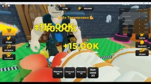 Стал самым СИЛЬНИМ в Roblox Симулятор сильного человека Роблокс Стронгмен #roblox #gaming #games