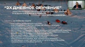 Дальневосточный и Арктический гектары | Как получить, как заработать