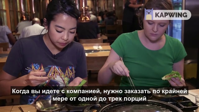 Как есть корейское барбекю