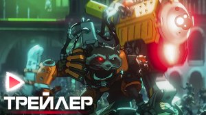 ЧТО, ЕСЛИ…? I 2 Сезон I Русский трейлер (2023) Мультфильм. Disney+