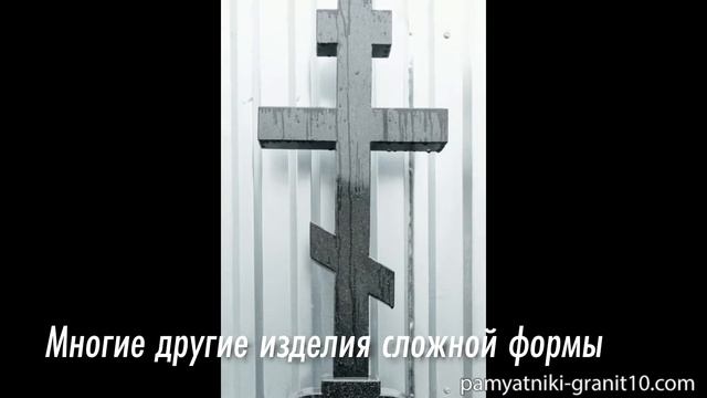 Памятники из гранита. Карелия