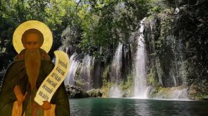 Борьба с мирской суетой (Ступени 1-4). Иоанн Лествичник.