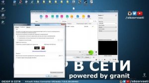 Xilisoft Video Converter Ultimate 7.8.8.20150402 - Обзор в сети / Browse online