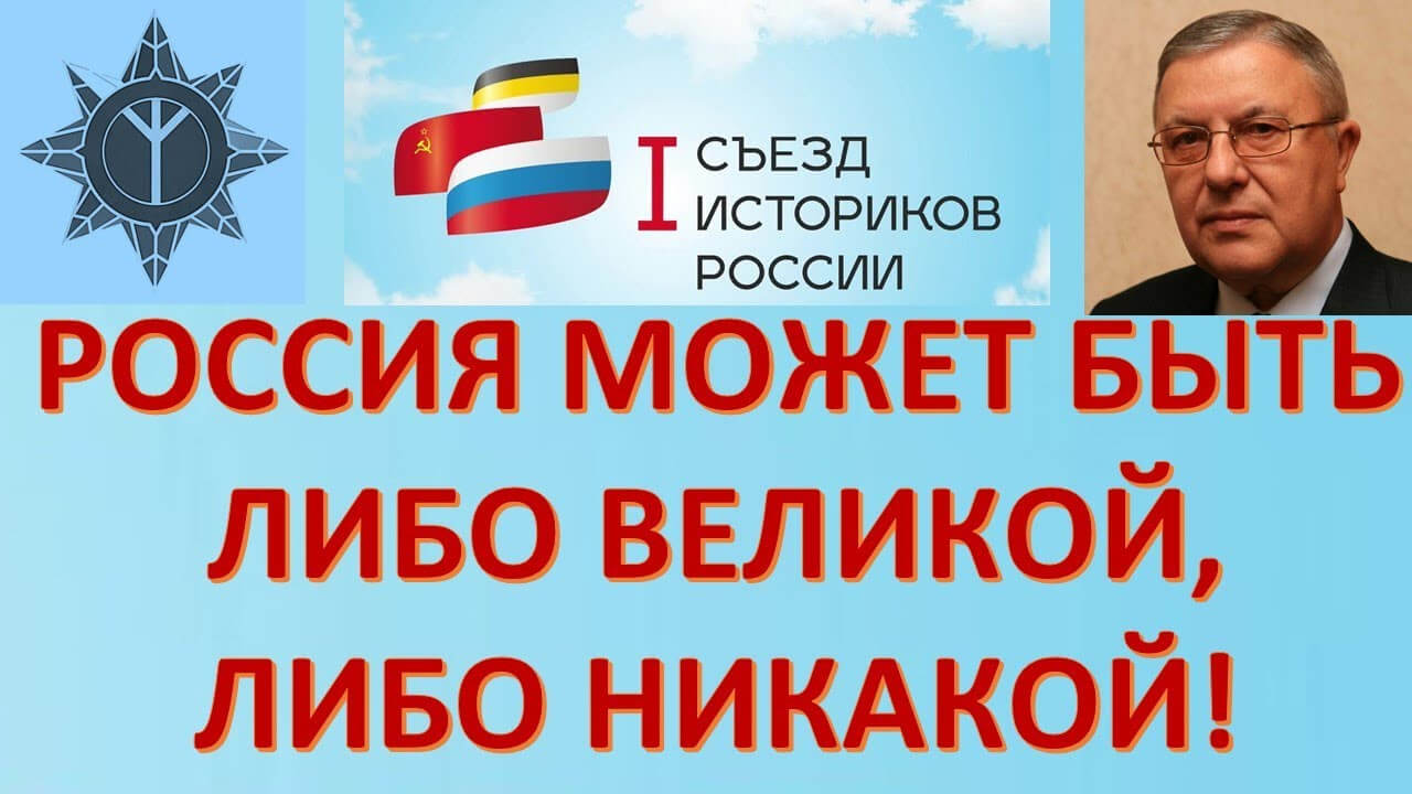 1 й съезд