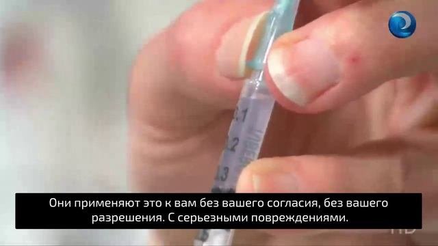 ЧЕЛОВЕЧЕСТВОВ ОПАСНОСТИ.1