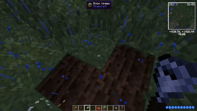 ThaumCraft 4.2. Ферма дерева на големах.