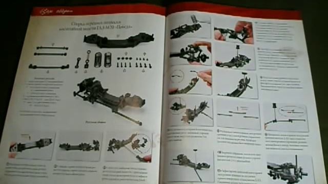 Сборка модели Победа М20 1:8 Деагостини - 4 выпуск из 100 смотреть онлайн