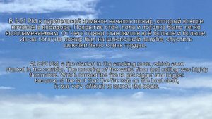 Крушение корабля Queen Melanie.  Картонный корабль сгорел в водах Шотландии. Ship sink Queen Melani