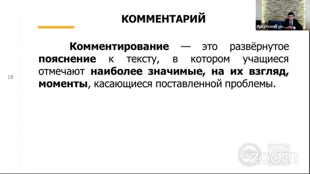 Консультация аттестованного эксперта ЕГЭ по русскому языку
