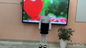 первая любовь