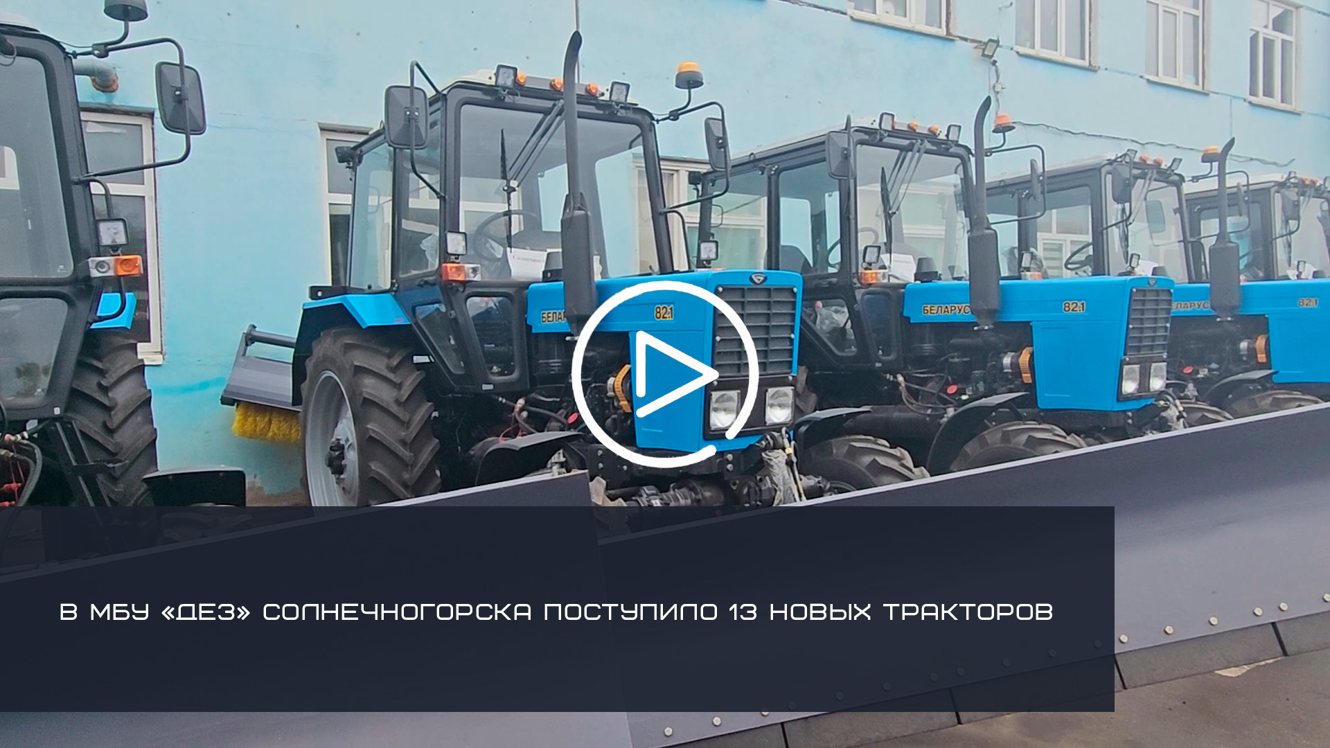 Мбу дез солнечногорск. Мбу дез солнечногорск. Мбу северное. Мбу дез солнечногорск. Мбу дез солнечногорск.