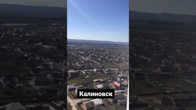 #Калиновская