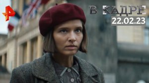 #ВКадре: о фильме "Нюрнберг"