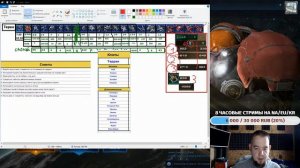 Гайд на терранов в starcraft 2 от TED СТРАТЕГ !