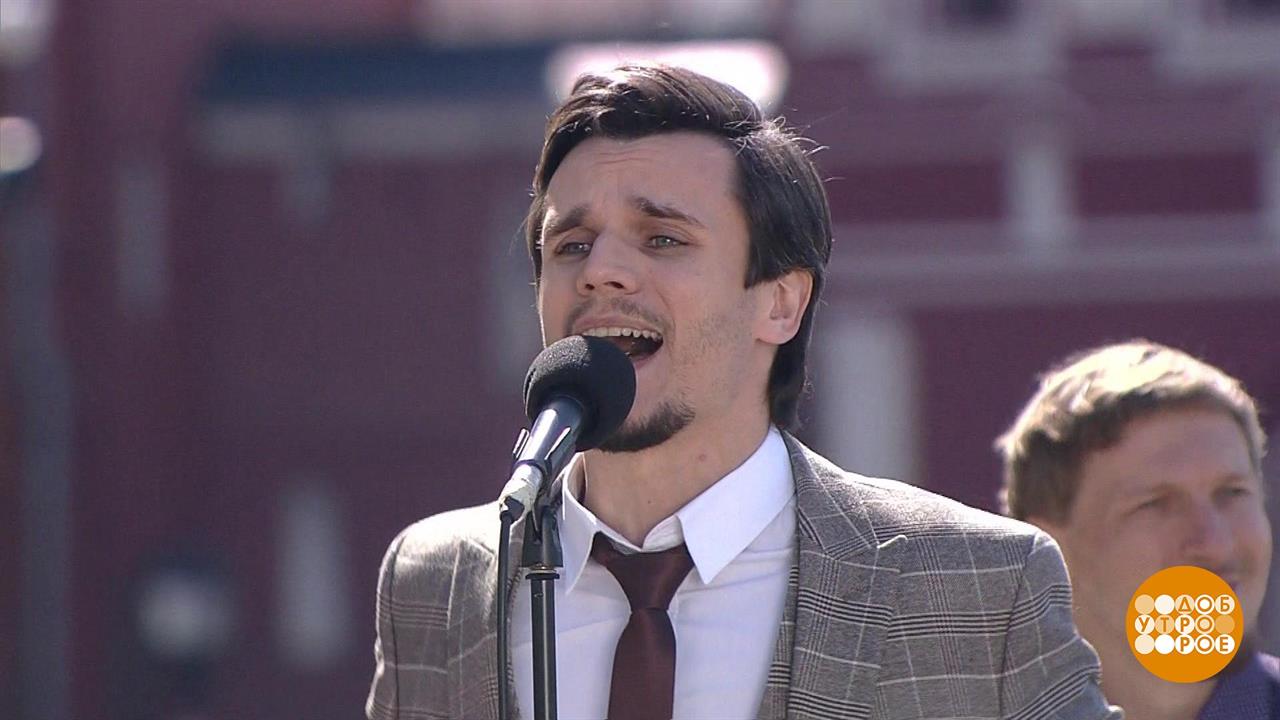 Группа "Юность". Доброе утро. Фрагмент выпуска от 30.06.2020