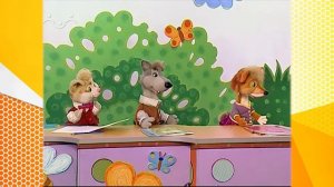 Школа Шишкиного Леса. Русский язык. Буква В