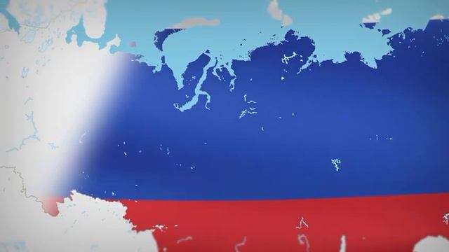 Россия