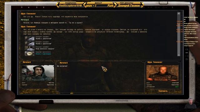 ☢Народная Солянка 2016 + OGSR Engine x64☣➤24 смотреть онлайн