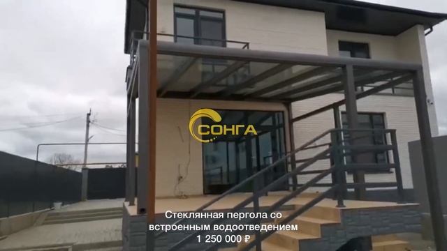 Стеклянный навес-веранда. Стеклянная пергола
