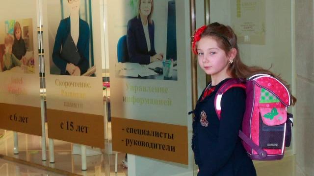 Подготовка ребенка к школе Васильева Лидия Львовна