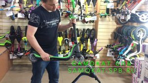 Самокат Globber Flow 125