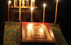 ✞Псалом 18 Псалом Давиду✞Молитва об исцелении от болезней.СЛУШАТЬ✞