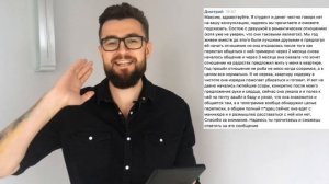 Расстаться с девушкой ?Как правильно принять решение