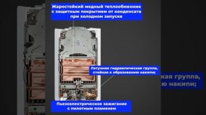 Обзор газового водонагревателя BAXI SIG-2 11p