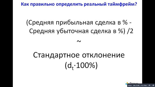 Принципы построения торговых алгоритмов