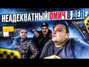 НЕ ЗАРАБОТАЛ В ТАКСИ. ДЕНЬ ВСТРЕЧ С БЛОГЕРАМИ