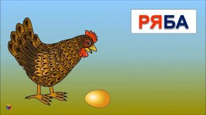 Учимся читать Как научить ребенка читать склад РЯ Развивающий мультик для детей