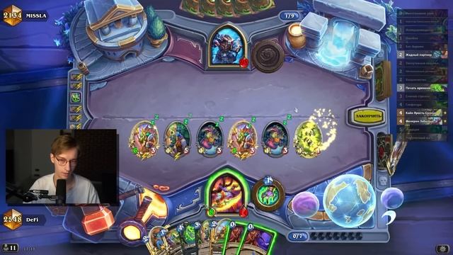 ? НОВЫЙ ДХ СНОВА МЕСИТ ГЛИНУ? | Hearthstone - Бесплодные Земли смотреть онлайн