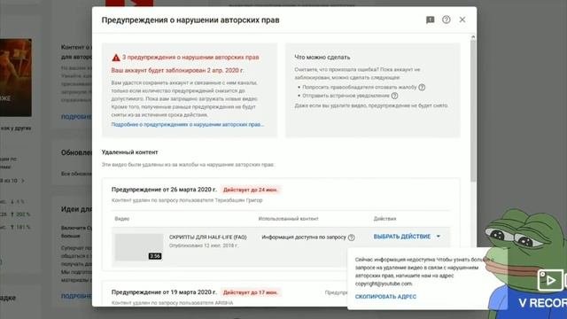 Канал аллана удаляют?