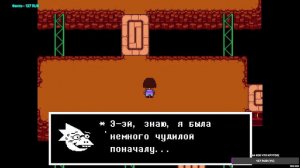 СТРИМ Прохождение Undertale | Я УНИЗИЛ АНДАЙН! #3