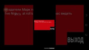 как сделать фнаф в покет код [ урок 2 ]