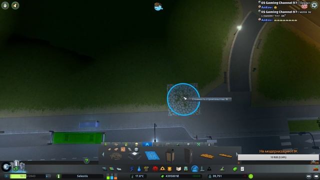 [Стрим] Играю в Cities: Skylines смотреть онлайн