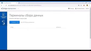 Контур.Маркировка – Настройка личного кабинета