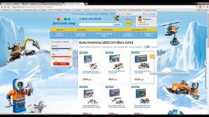 Как использовать промокоды в Детский Мир?