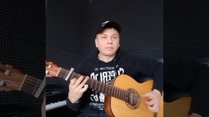 Король и Шут - "Счастье" на гитаре