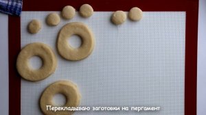 Американске пончики - Донаты.  Рецепт.