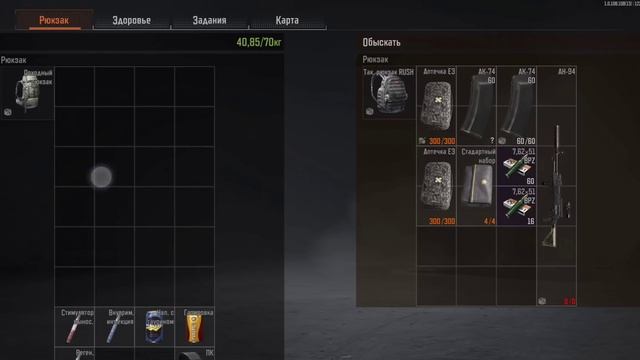 Из грязи в князи (блокада) Arena Breakout смотреть онлайн